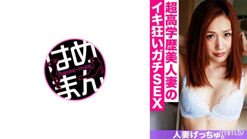 595CHNYM-041 人妻げっちゅ。 真理(28) 1 - AC Server