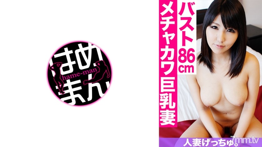 595CHNYM-073 人妻げっちゅ。 しずか(24) 3 - AC Server