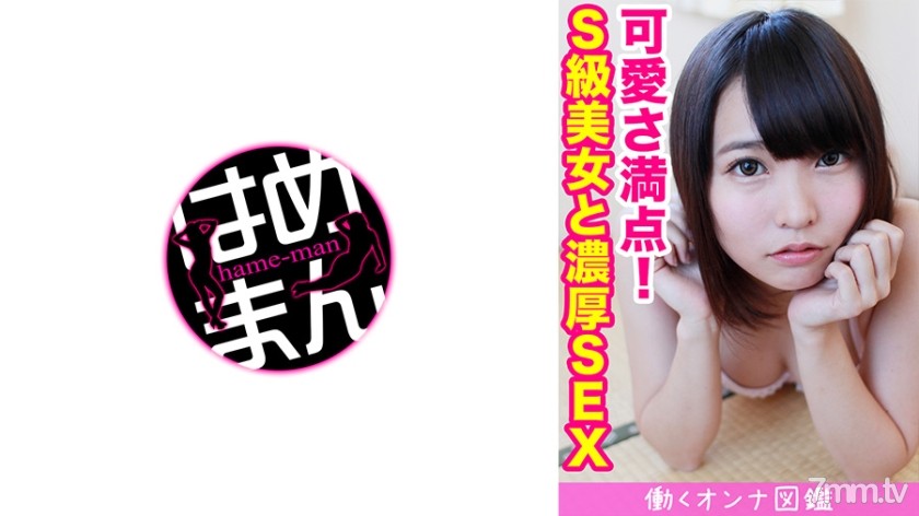 595BYTCN-040 あおい(19) 2 - ST Server