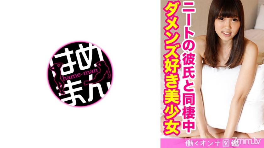 595BYTCN-030 まい(18) 3 - AC Server