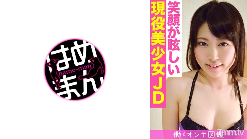 595BYTCN-045 働くオンナ図鑑 りおん(20) 2 - AC Server