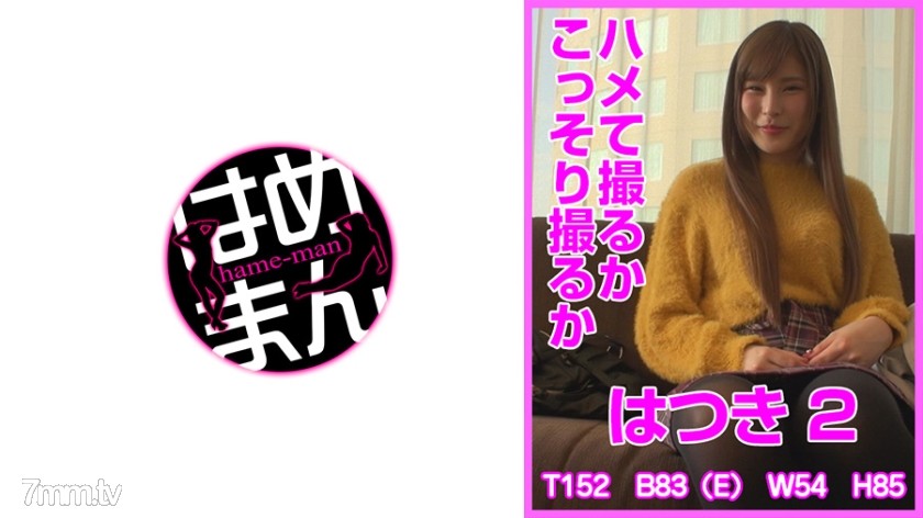 595HTKT-014 ハメて撮るかこっそり撮るか はつき 2 - AC Server