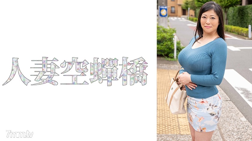 279UTSU-534 なつ碧 - ST Server