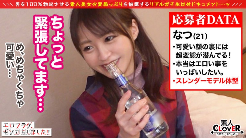 stcv-103 なつ 2(21) - ST Server