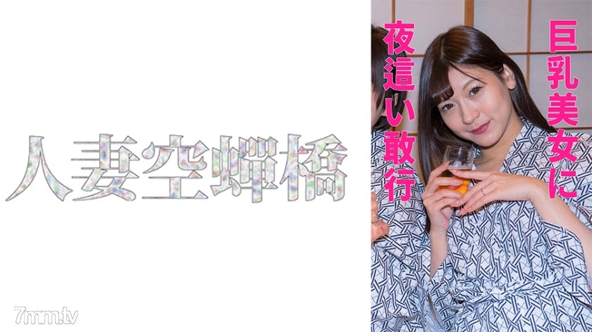 279UTSU-536 レイラ 夜●い - ST Server