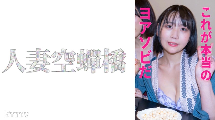 279UTSU-537 じゅん 夜●い - AC Server