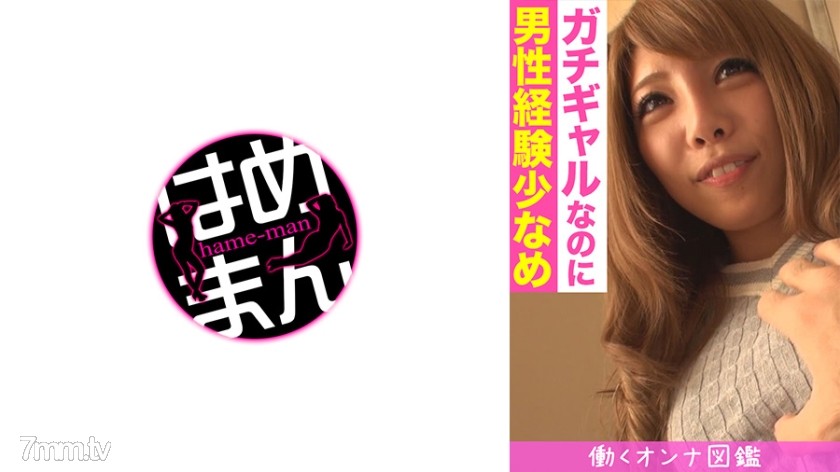 595BYTCN-101 働くオンナ図鑑 樹里(20) 1 - ST Server