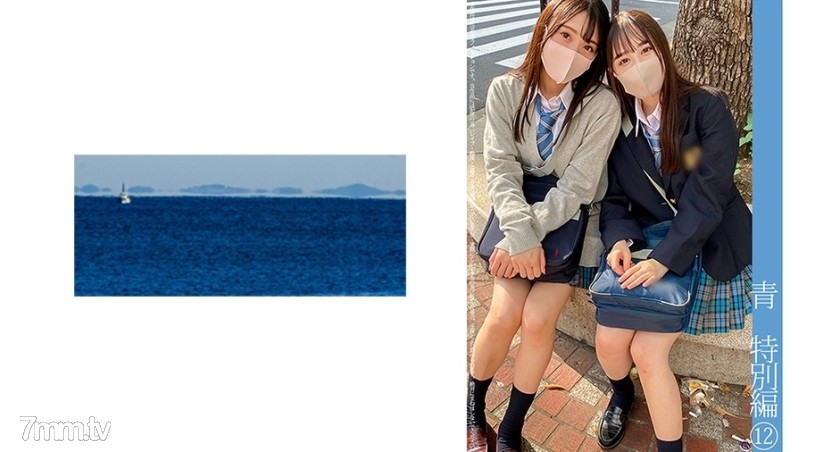 467SHINKI-097 青チェ円光特別編⑫ - ST Server