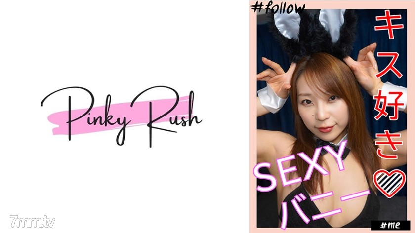 592FLC-019 つばさ(26)：キス好きな綺麗なお姉さんにバニーコスプレを着せて ハメ撮り。 - AC Server