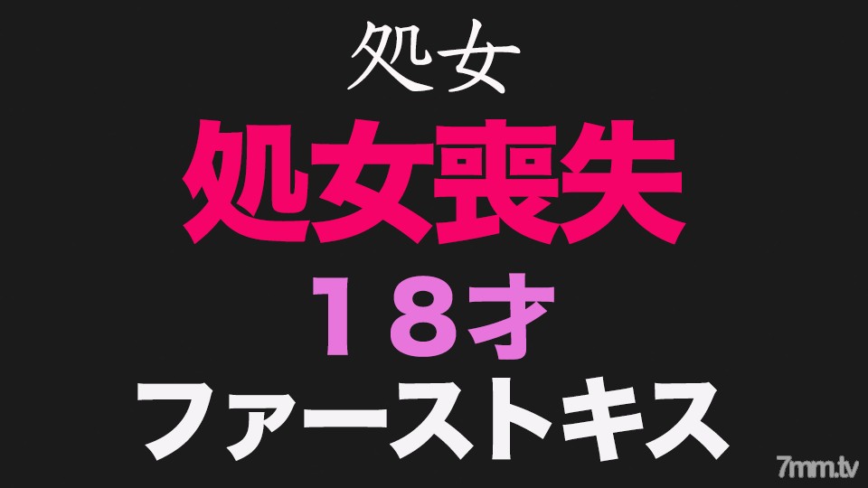 fc2-ppv 2880061 純白、『処女』『ファーストキス』、、正真正銘の本物の処女喪失の瞬間！卒業式から１５日後、先月まで高○３○生！１８才！あの偏差値７５の国立の超名門大学合格天才少女、個撮２３２人目 FC2-PPV-2880061 - ST Server