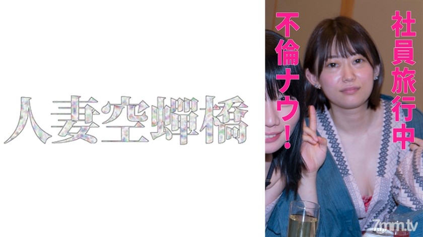 279UTSU-542 かれん 密会 - AC Server