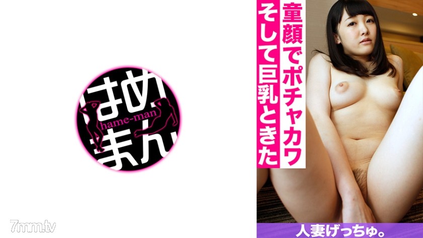 595CHNYM-121 人妻げっちゅ。 ちえ(20) 1 - ST Server