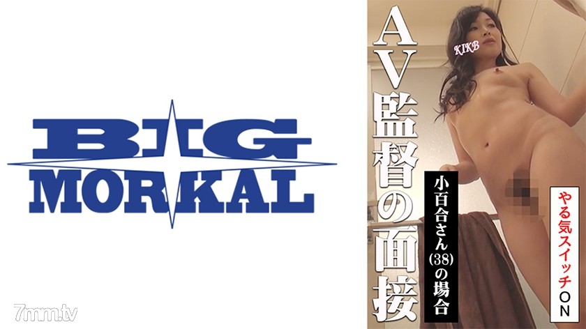 276KITAIKE-514 小百合さん - AC Server