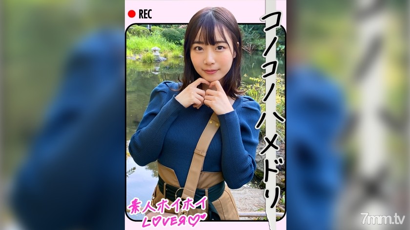 420HHL-008 M.W(21) 素人ホイホイLover・素人・女子大生・痴女・潮吹き・清楚・カップル・顔射・ハメ撮り - ST Server