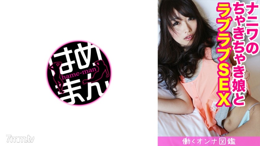 595BYTCN-017 ゆきな(20) 1 - ST Server