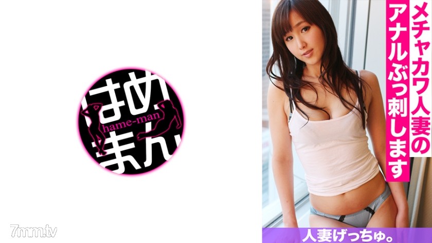 595CHNYM-110 人妻げっちゅ。 蘭(25) 3 - AC Server