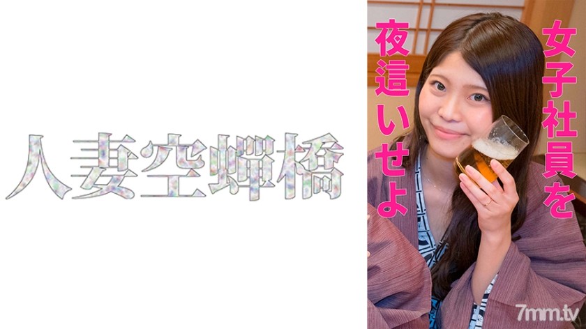 279UTSU-544 ねお 夜●い - AC Server