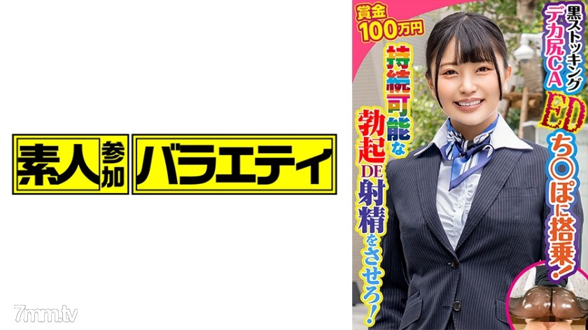 444KING-078 翔子 - AC Server