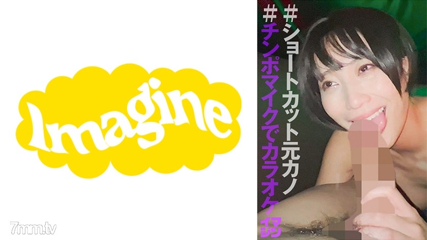 374IMGN-044 まー - AC Server