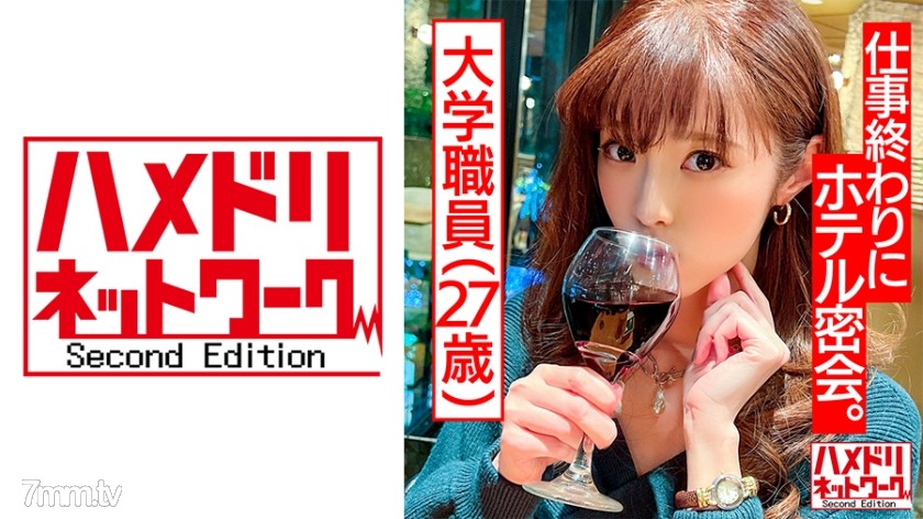 328HMDNC-491 【大人の女の魅力】大学職員のお姉さん(27歳)色っぽ可愛さ100兆まん点！神裸体 お仕事終わりにホテルで密会。大学教師と生ハメSEX何度も中出し - AC Server