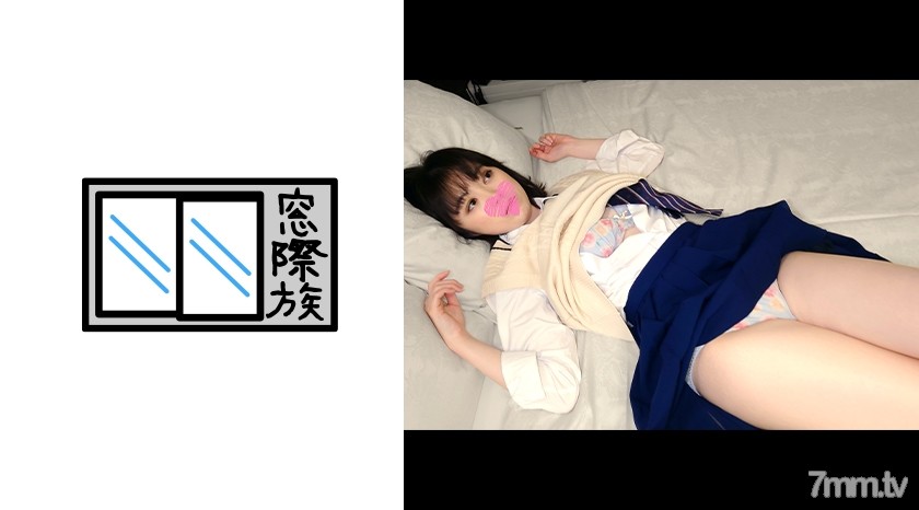 383MONA-019 【素人】白肌スレンダー敏感ボディ_純粋なP活女子に制服を着せ中出し - AC Server