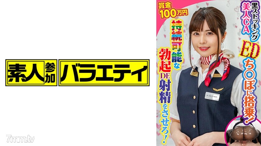 444KING-079 志保 - AC Server