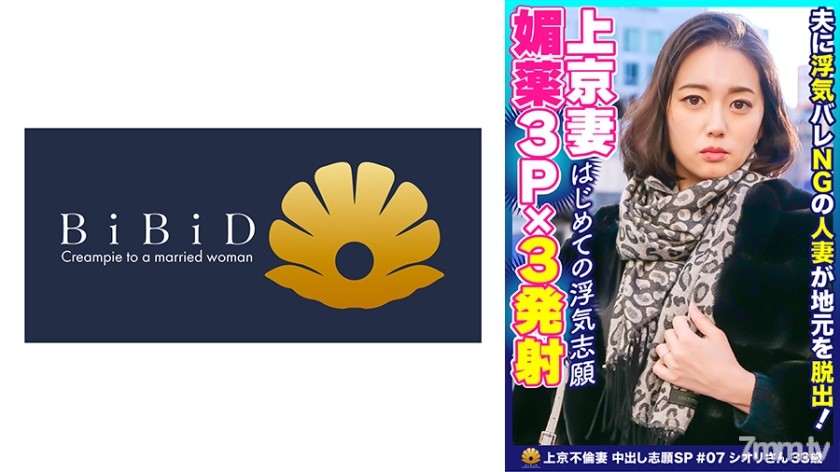 522DHT-0440 黒の柄タイツがそそるスタイル抜群の上京妻 シオリさん33歳 - AC Server