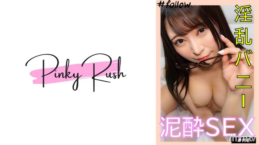 592FLC-020 ののか(22)：宅飲み→泥酔からのイチャラブSEX。正統派美女と自宅でハメ撮り。 - AC Server