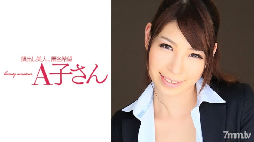 210AKO-468 MIO - AC Server