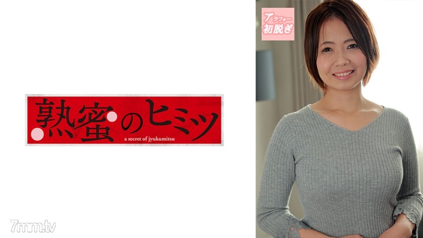 188HINT-0535 すずか - AC Server