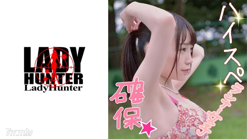 318LADY-414 ゆい - AC Server