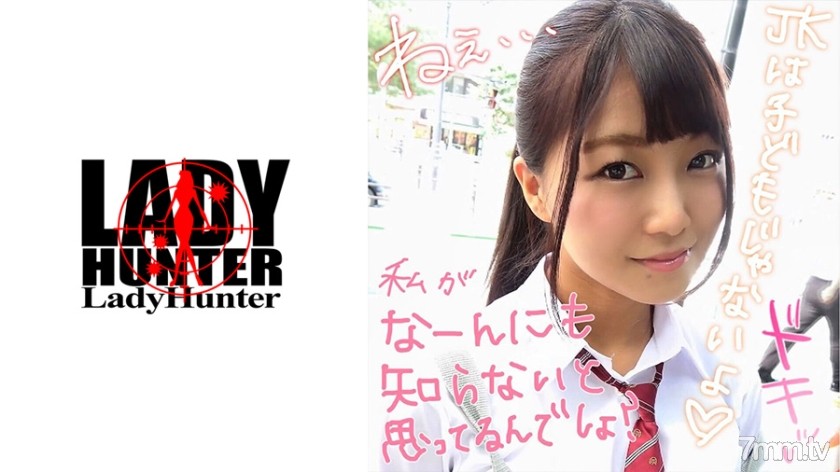 318LADY-415 けい - AC Server