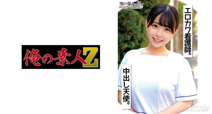 230ORECO-102 こなつさん - ST Server