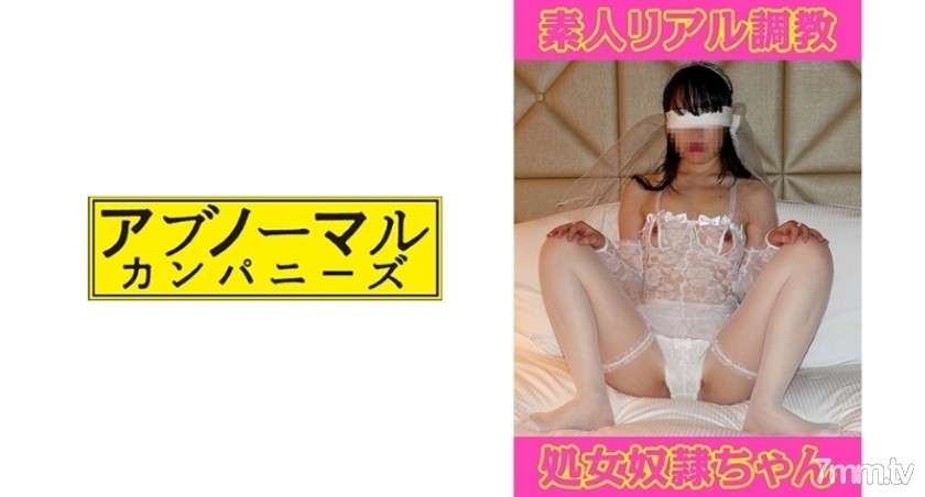 481SACZ-169 響子14 - AC Server