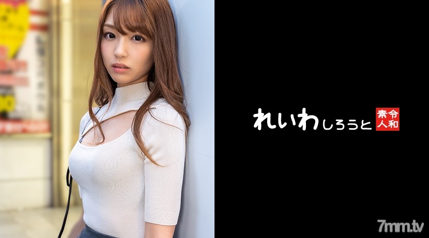 383REIW-135 【個撮】9頭身P活ギャル_超絶モデルボディを舐り回し生ハメ中出し - AC Server