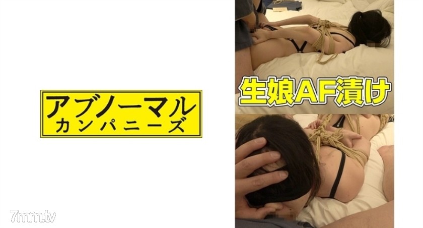 481SACZ-167 響子12 - ST Server