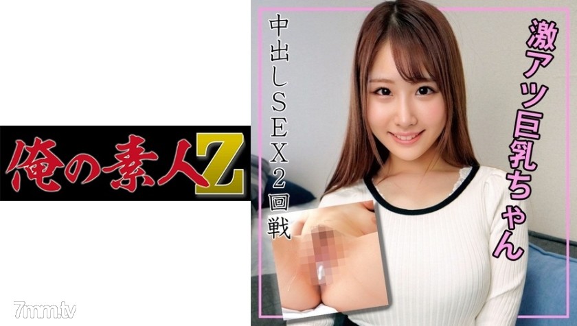 230ORECO-113 まい - AC Server