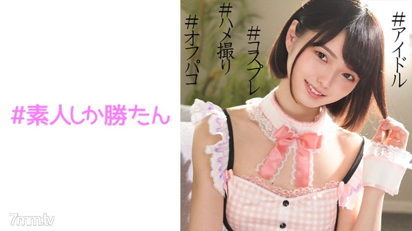 520SSK-070 すみれ - AC Server