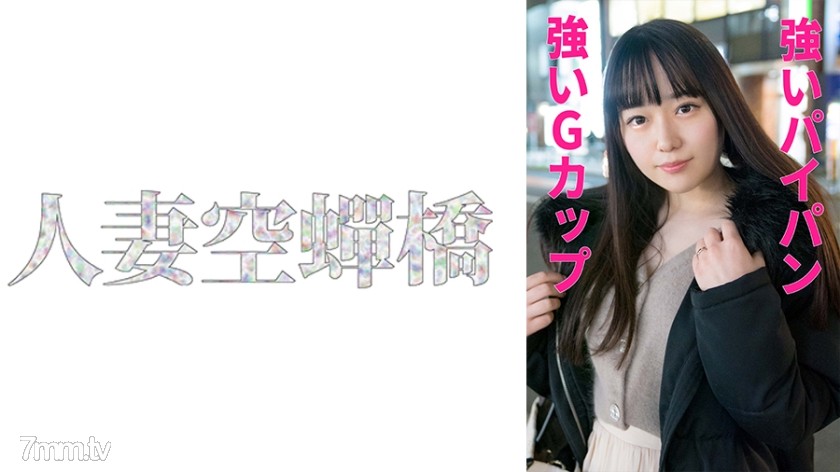 279UTSU-548 たかせさん - ST Server