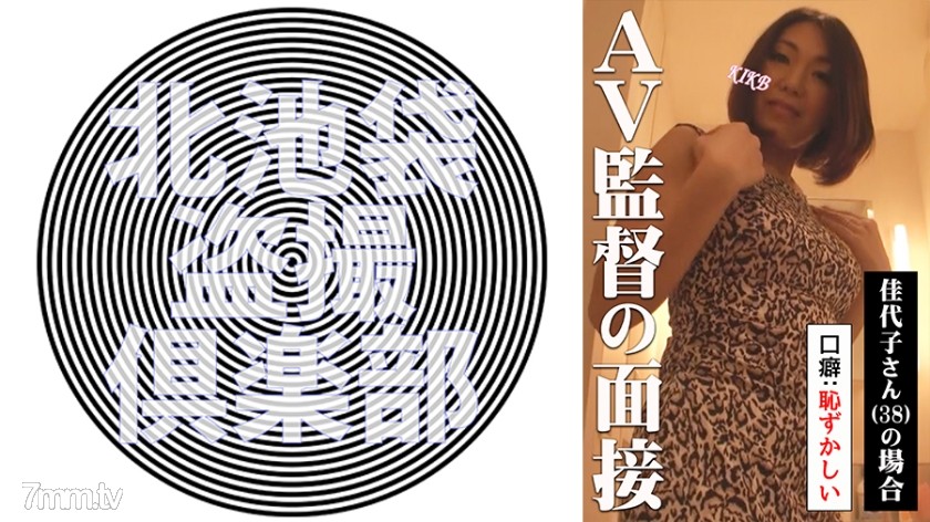 276KITAIKE-517 佳代子さん - ST Server