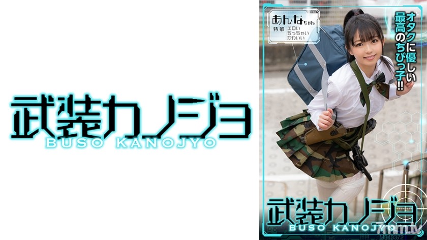 706BSKJ-003 あんな - ST Server