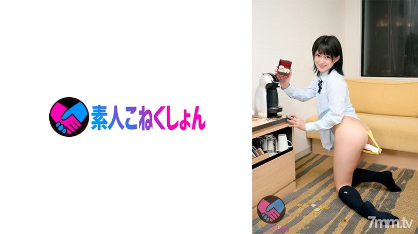 417SRYA-050 【黒髪ギャルJ系が恥ずかしTバックに着替えて羞恥リモバイ装着しながら宝探しチェレンジ！】見つけた宝箱の中身の恥ずかしエロ指令で何度もイかされまくったのに、即ハメ罰ゲームでチ●ポに屈服したJ系マ●コに生精子をびゅるる発射したったw - ST Server