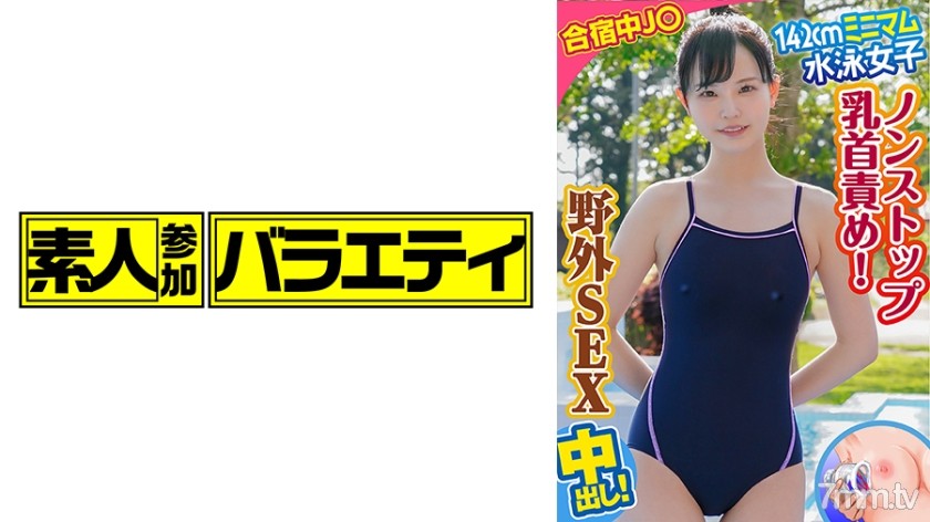 444KING-083 ゆか - ST Server