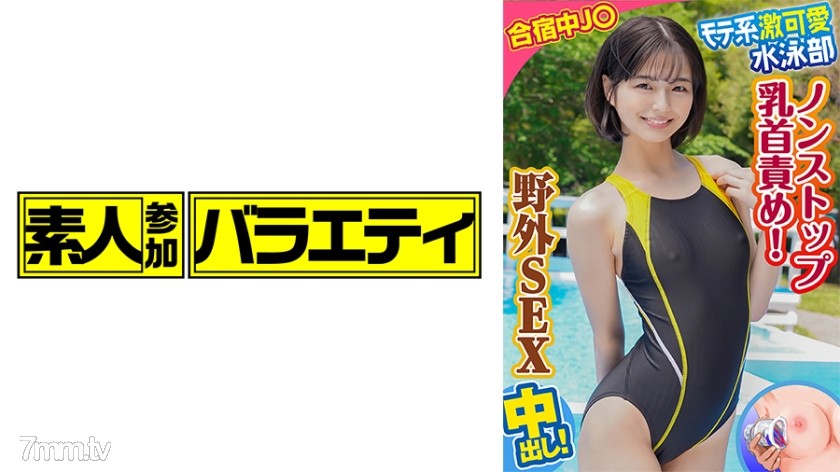 444KING-081 ゆき - ST Server