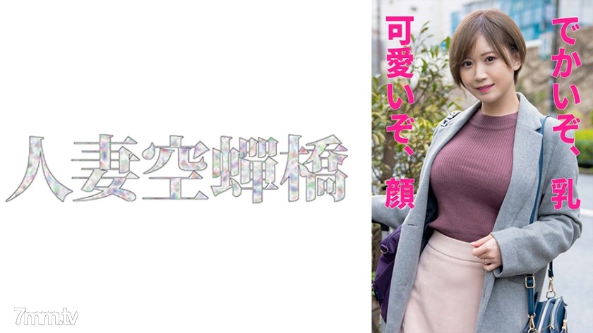 279UTSU-551 ののさん - AC Server