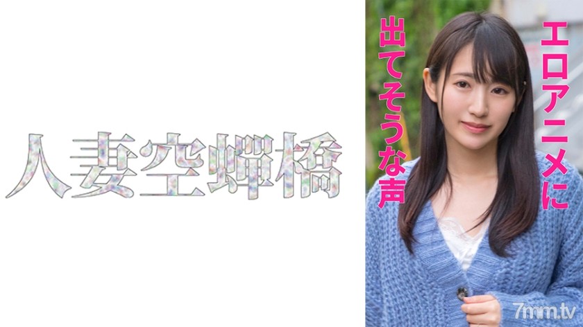 279UTSU-547 かわなさん - ST Server