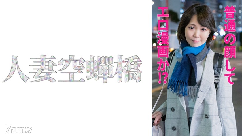 279UTSU-555 あいざわさん - AC Server