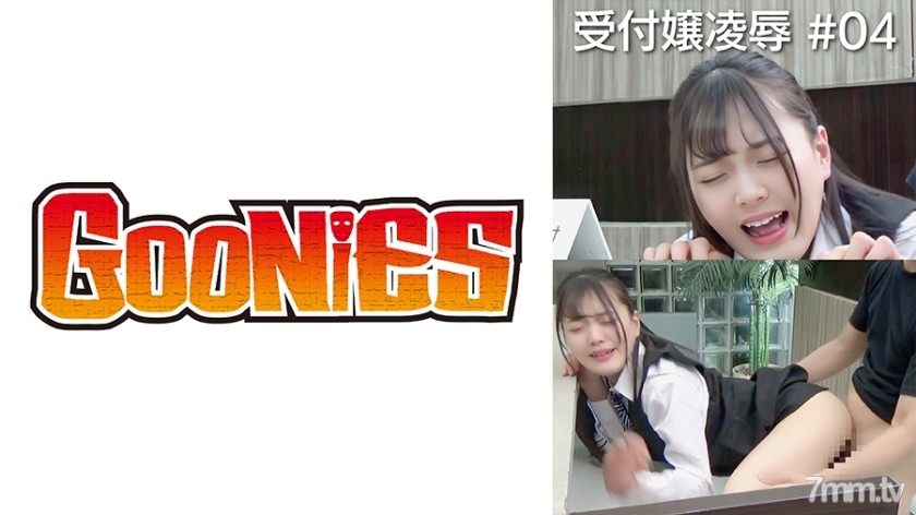 530DG-120 受付嬢凌●＃04 - AC Server