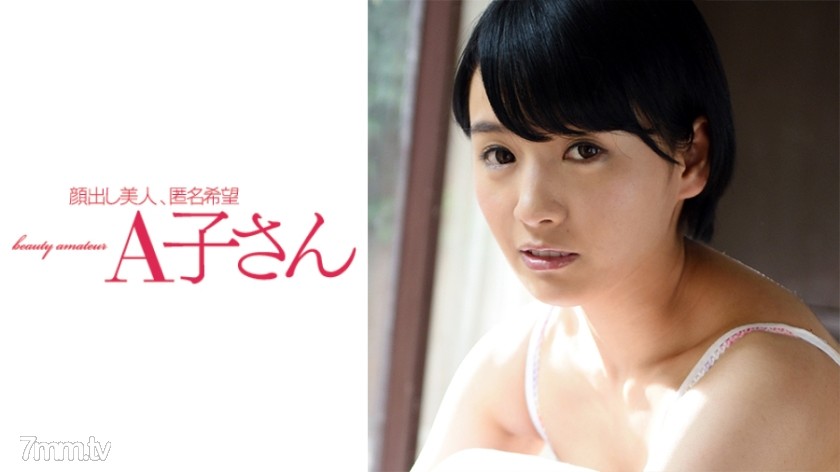 210AKO-470 AI 2発目 - ST Server