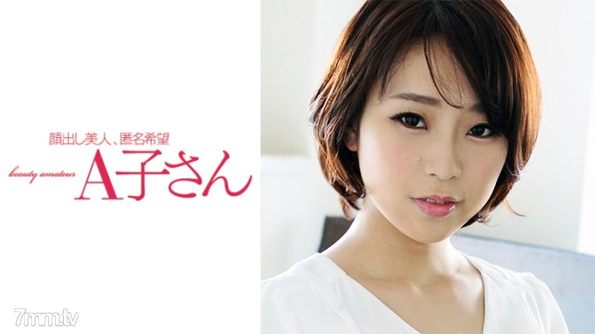 210AKO-469 TSUBASA - ST Server